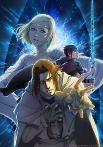 Последняя фантазия XV: Ардин - Пролог 2019