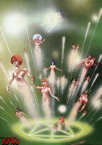 Легенда о Великом Идеоне: Вызов 1982