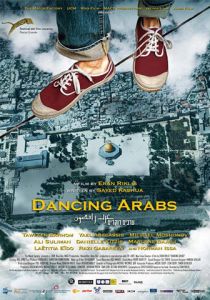 Танцующие арабы 2014