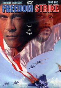 Свобода удара 1998