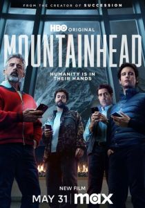 На вершине горы 2025