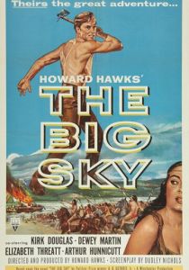 Большое небо 1952