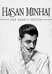 Хасан Минхадж: Королевский шут 2022