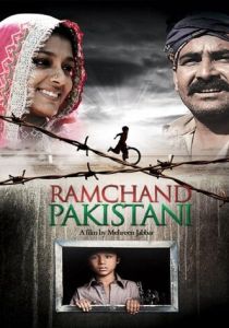 Рамчанд из Пакистана 2008