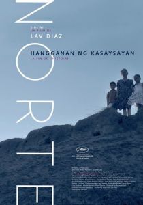 Норте, конец истории 2013