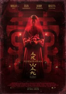 Дом бабочек 2025