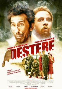 Дестере 2008