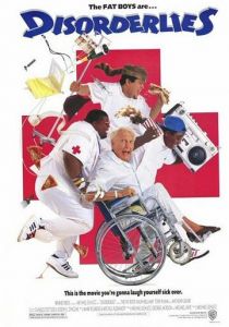 Безалаберные 1987