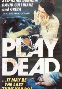 Притворись мёртвым 1983