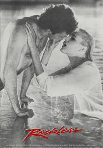 Бесстрашный 1984