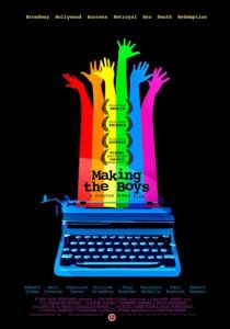 Создание мальчиков 2011