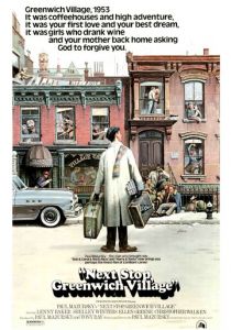 Следующая остановка - Гринвич Виллидж 1976