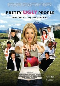 Прекрасные уродцы 2008