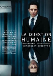 Человеческий фактор 2007