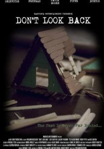 Не оглядывайся 2014