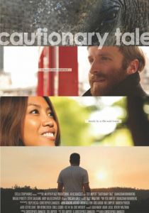 Назидательная история 2014