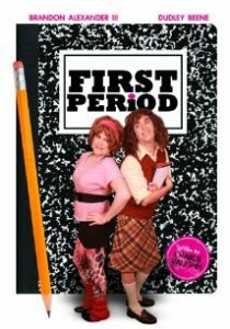 На первое время 2013