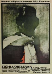 Земля обетованная 1974