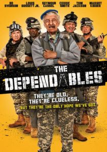 Стая львов 2014