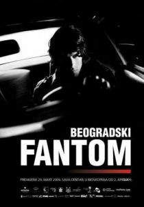 Белградский призрак 2009
