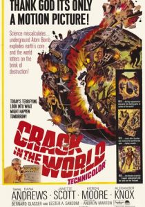 Разлом земной коры 1965