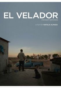 Ночной страж 2011