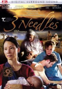 Три иглы 2005