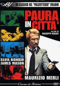 Страх в городе 1976