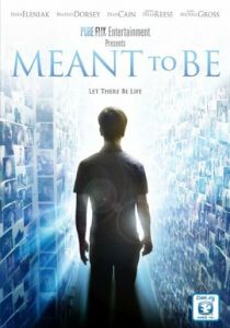 Задуманное 2012