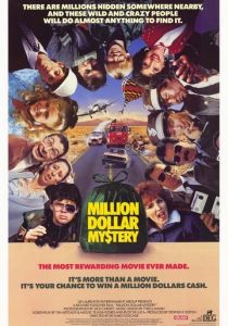 Тайна ценою в миллион долларов 1987