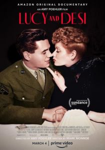 Люси и Дези 2022