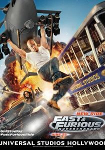 Форсаж: Перегрузка 2015