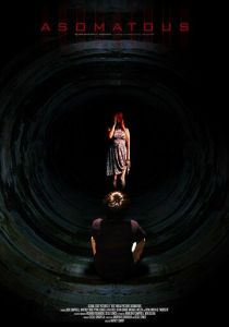 Бесплотные 2017