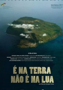 Это Земля, не Луна 2011