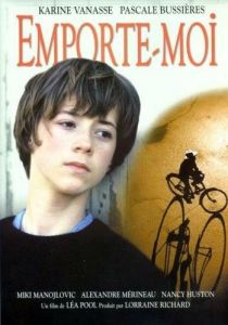 Освободи меня 1999