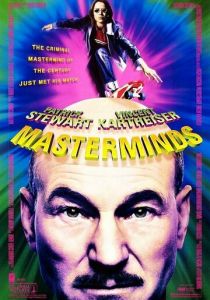 Заговорщики 1997