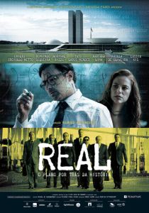 Реал: План, который изменил историю 2017