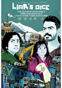 Верю – не верю 2013