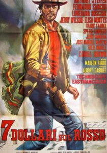 Семь долларов на красном 1966
