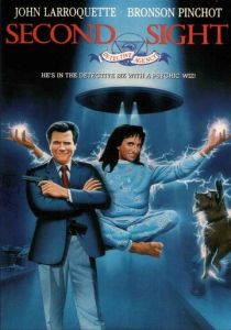 Ясновидение 1989