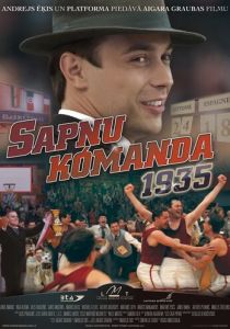 Команда мечты 1935 2012