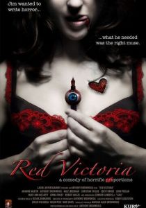 Красная Виктория 2008