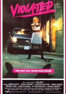 Дамский клуб 1986