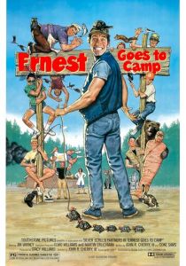 Эрнест едет в лагерь 1987