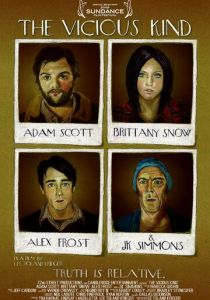 Злобный тип 2009