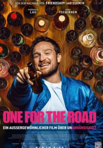 Больше ни одной 2023