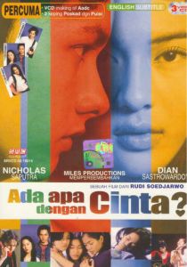 Что случилось с любовью? 2002