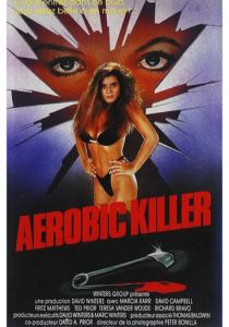 Смертельная аэробика 1987