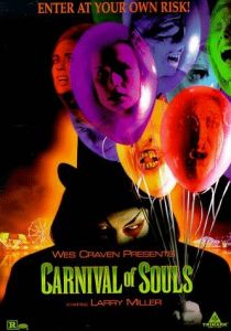 Карнавал душ 1998