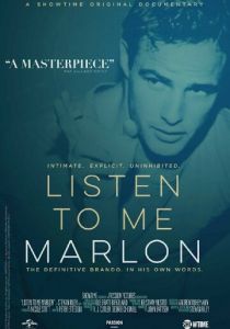 Послушай меня, Марлон 2015